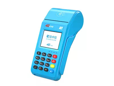 靖江拉卡拉传统大POS机